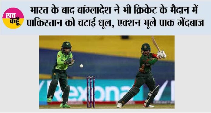 Pak vs Ban: