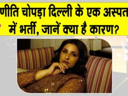 Parineeti Chopra pregnancy News
