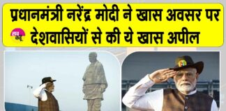 Run for Unity