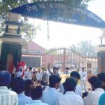 Patiala News