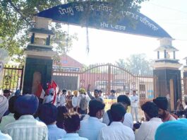 Patiala News