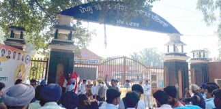 Patiala News