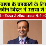 Pehowa News