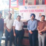 Pehowa News