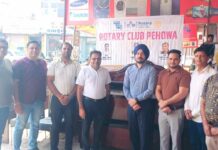 Pehowa News