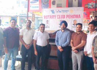 Pehowa News