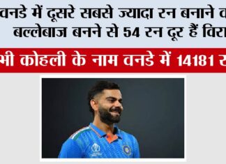 Virat Kohli