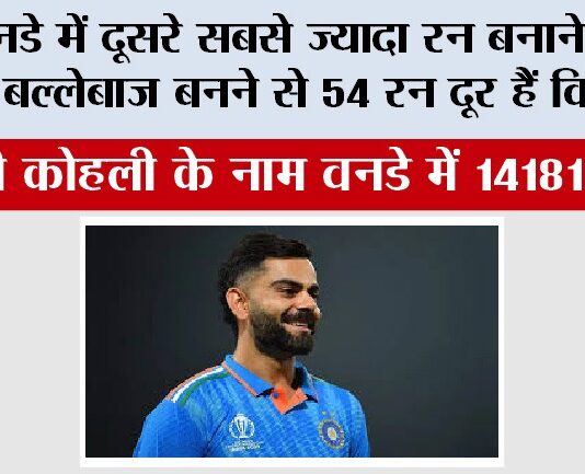 Virat Kohli