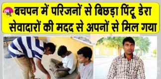 Sangaria News