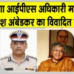 Haryana News