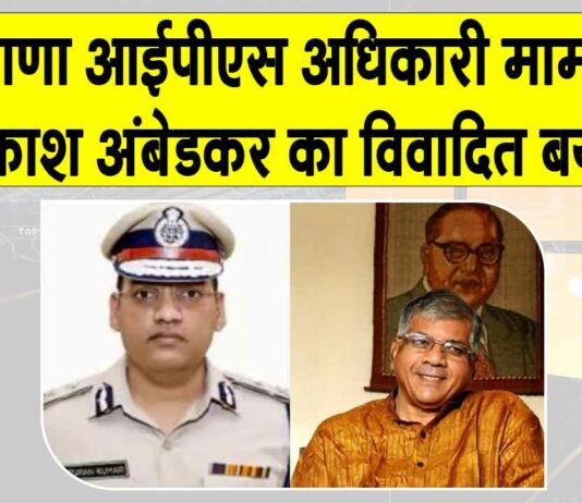 Haryana News
