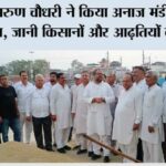 Pratap Nagar