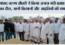 Pratap Nagar