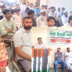 Pratap Nagar News