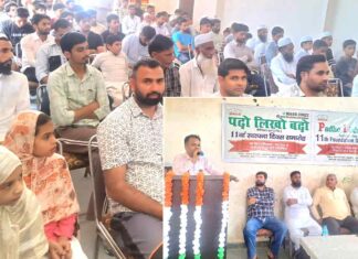 पढ़ो लिखो बढ़ो चैरिटेबल ट्रस्ट ने गांव बीबीपुर में अपना ग्यारहवां स्थापना दिवस मनाया Pratap Nagar News