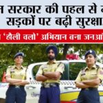 Punjab News