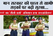 Punjab News