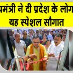 Rajasthan Roadways News