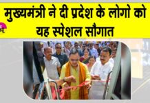Rajasthan Roadways News