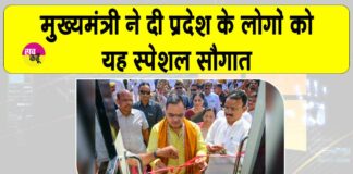 Rajasthan Roadways News