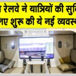 Indian Railways