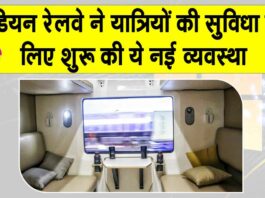Indian Railways