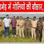 Jharkhand News