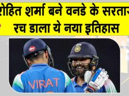 ICC Odi Batsman Ranking