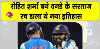 ICC Odi Batsman Ranking