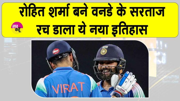 ICC Odi Batsman Ranking ICC Odi Batsman Ranking