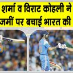 IND vs AUS