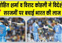 IND vs AUS