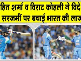 IND vs AUS