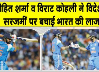 IND vs AUS
