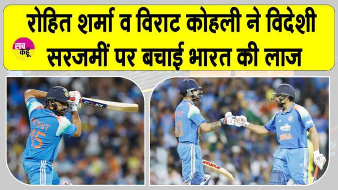 IND vs AUS IND vs AUS