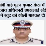 Rohtak News