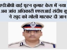 Rohtak News