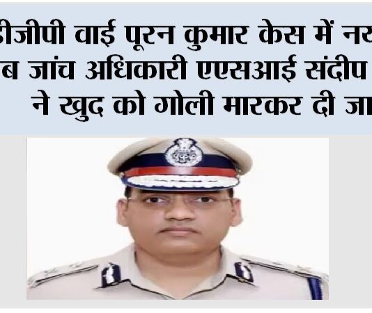 Rohtak News