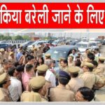 Bareilly News