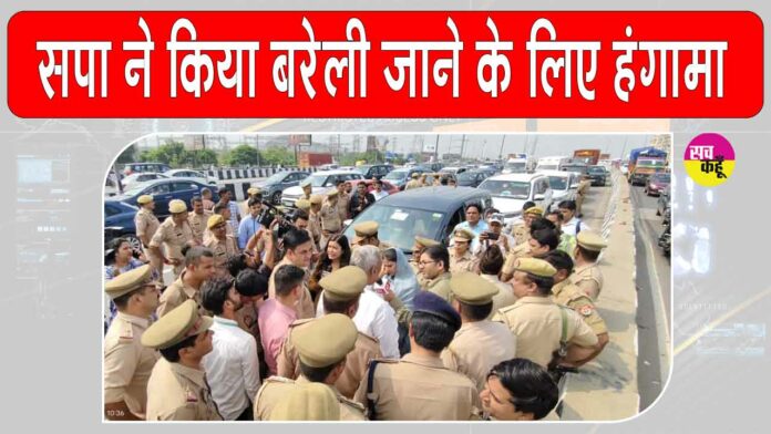 Bareilly News