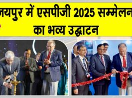 SPG Conference News