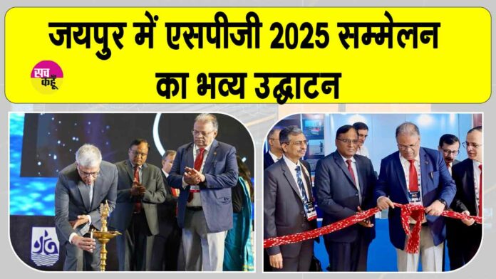 SPG Conference News SPG Conference News