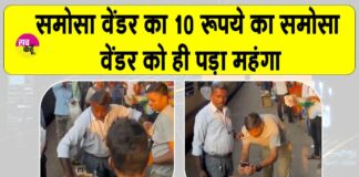 Samosa Vendor News