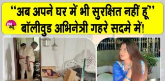 Sangeeta Bijlani Theft News