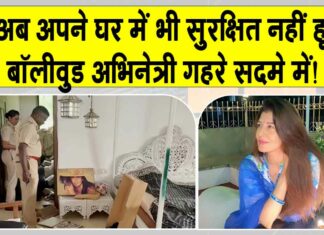 Sangeeta Bijlani Theft News