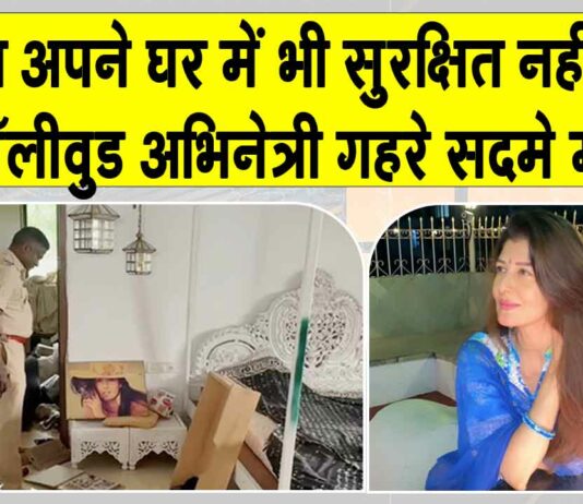 Sangeeta Bijlani: पूर्व मिस इंडिया यूनिवर्स संगीता बिजलानी ने कहा -अब घर में भी सुरक्षित नहीं हूं! जानें क्या है माजरा? Sangeeta Bijlani Theft News