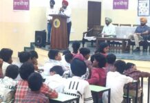Sangrur News