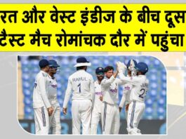 IND vs WI Test