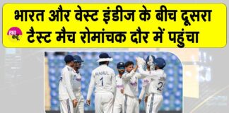 IND vs WI Test