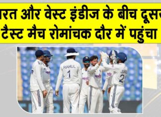 IND vs WI Test